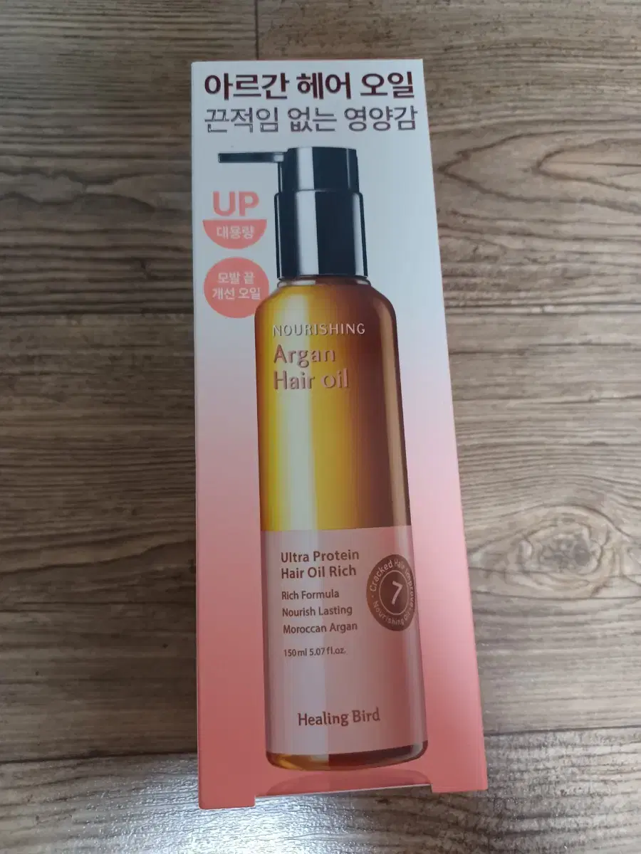 힐링버드 울트라 프로틴 헤어오일 리치 150ml