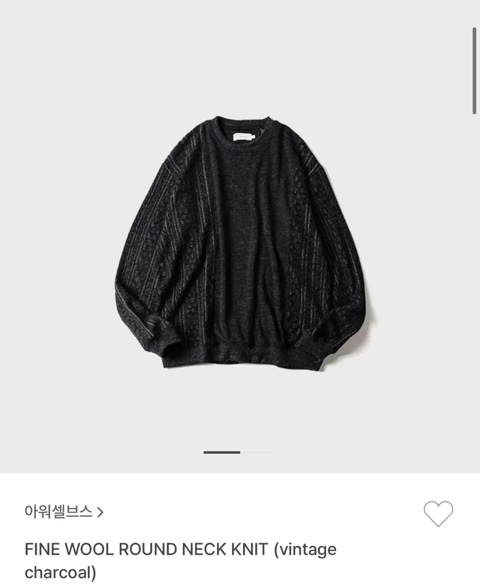 아워셀브스 fine wool round neck knit 2사이즈