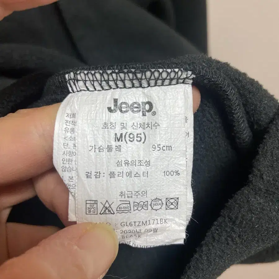 [JEEP] 검정 플리스 후드 집업자켓  (95사이즈)