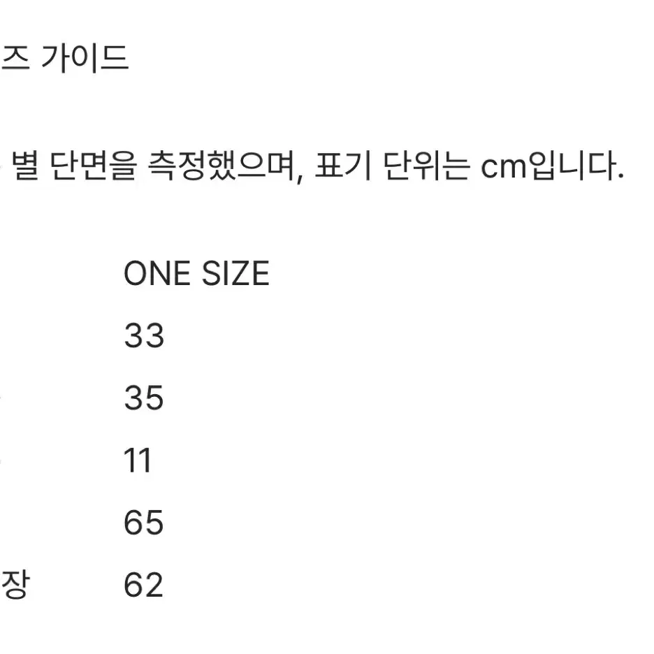 포르테나 에블 라운드 티셔츠