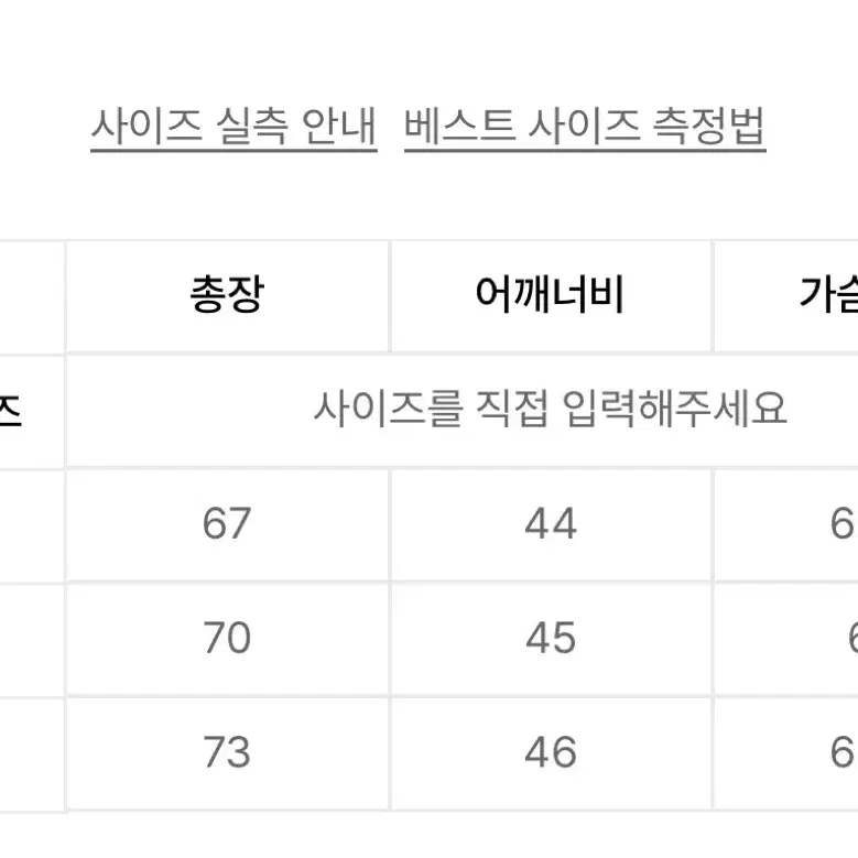 비헤비어 패딩조끼 네이비 3사이즈