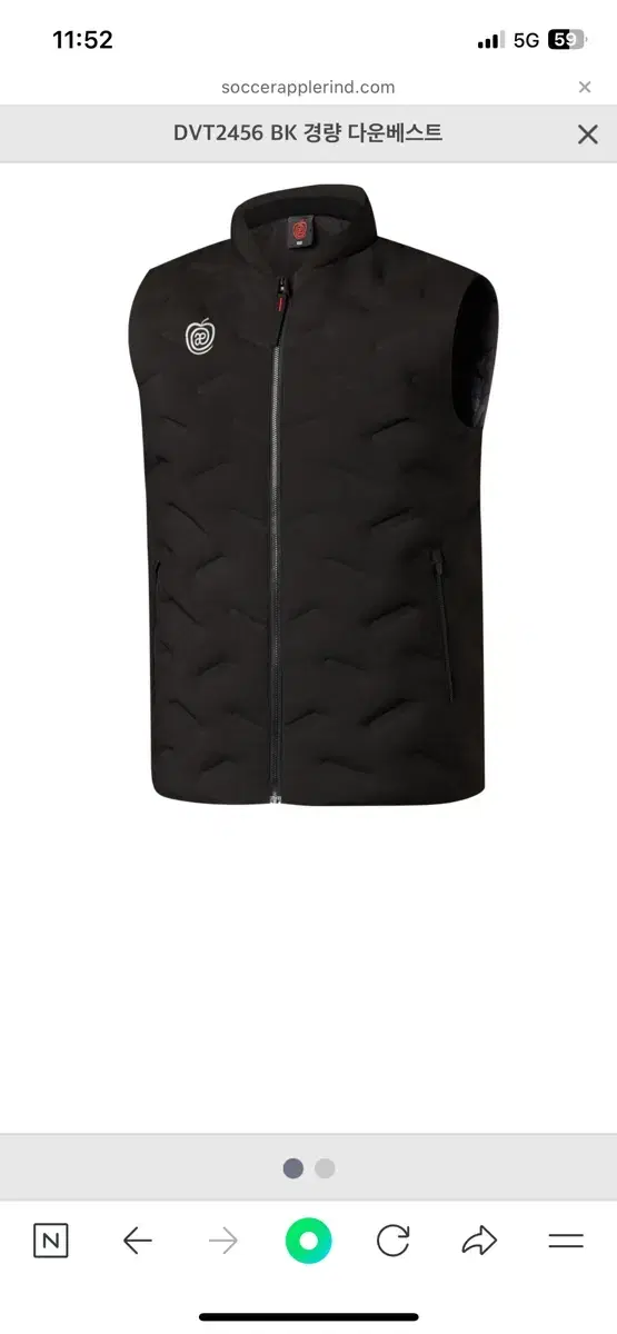 DVT2456 BK Lightweight Down Vest