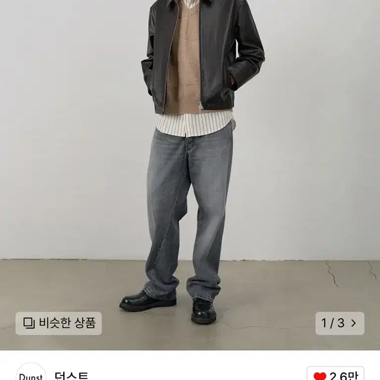 던스트 ,xl사이즈 CALF SKIN COLLARED BLOUSON