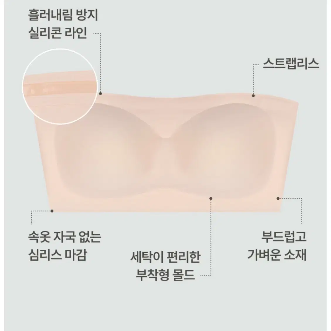 도로시와 누디 오프숄더 브라 m사이즈