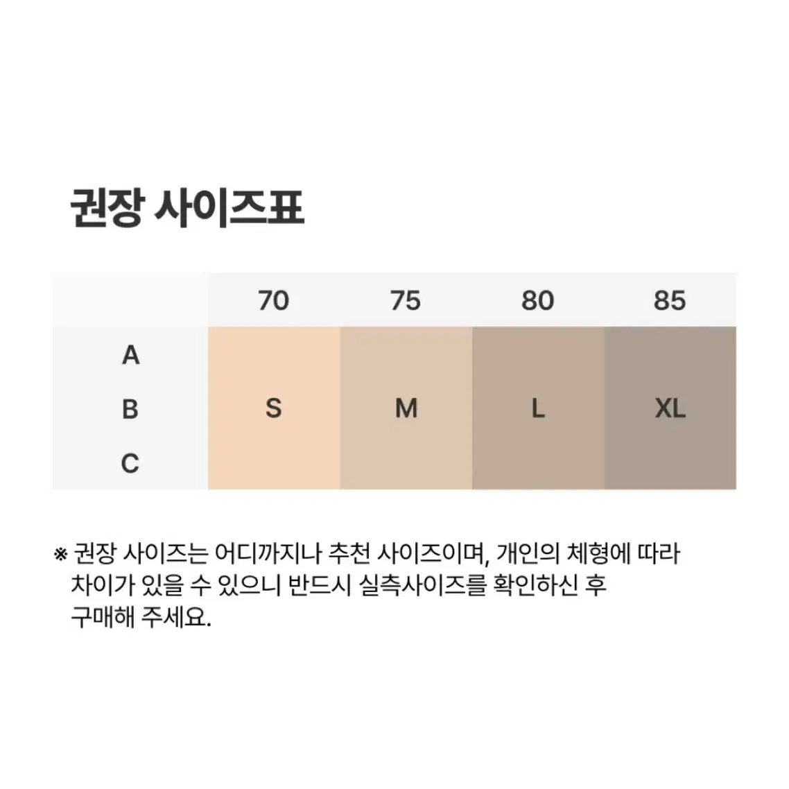 도로시와 누디 오프숄더 브라 m사이즈