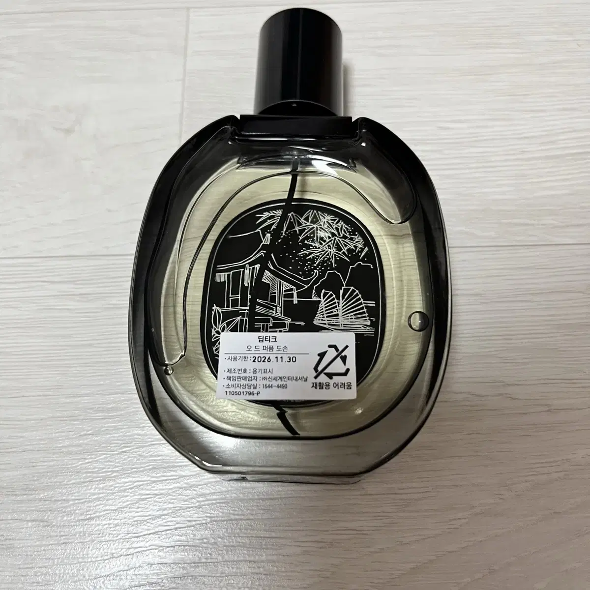 딥디크 오 드 퍼퓸 도손 75ml(시향만) + 2ml 향수/샤워오일