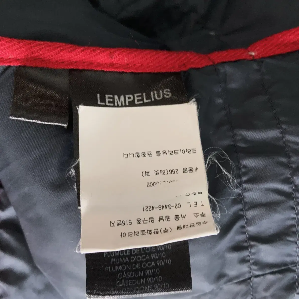 55 Lempelius 구스다운 패딩