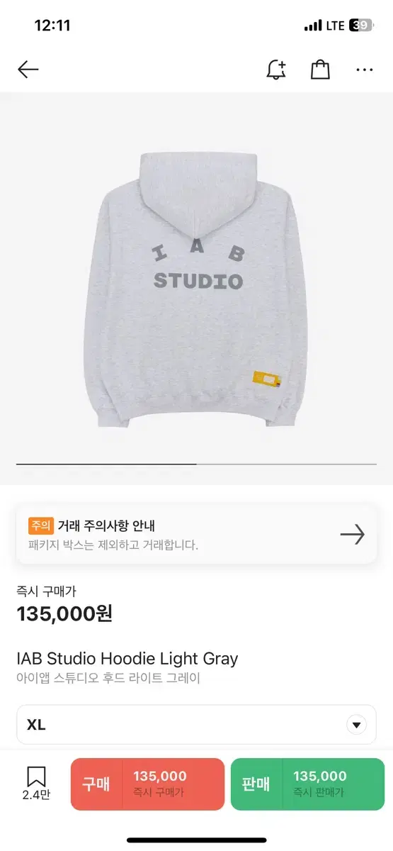 IAB STUDIO 24 LIGHT GRAY HOODIE