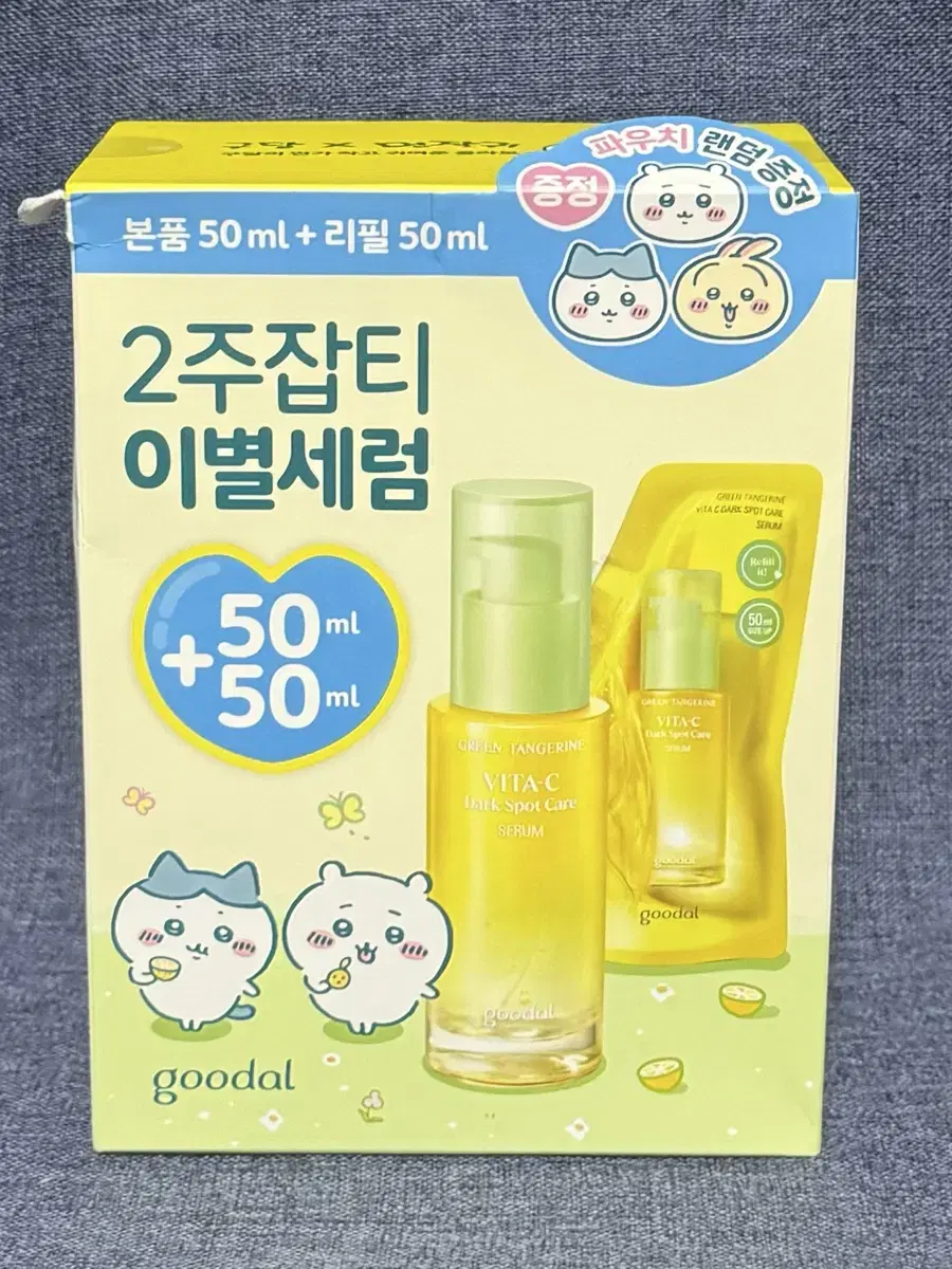 구달 청귤 비타C 잡티케어 세럼 50ml+리필 50ml+먼작귀 파우치