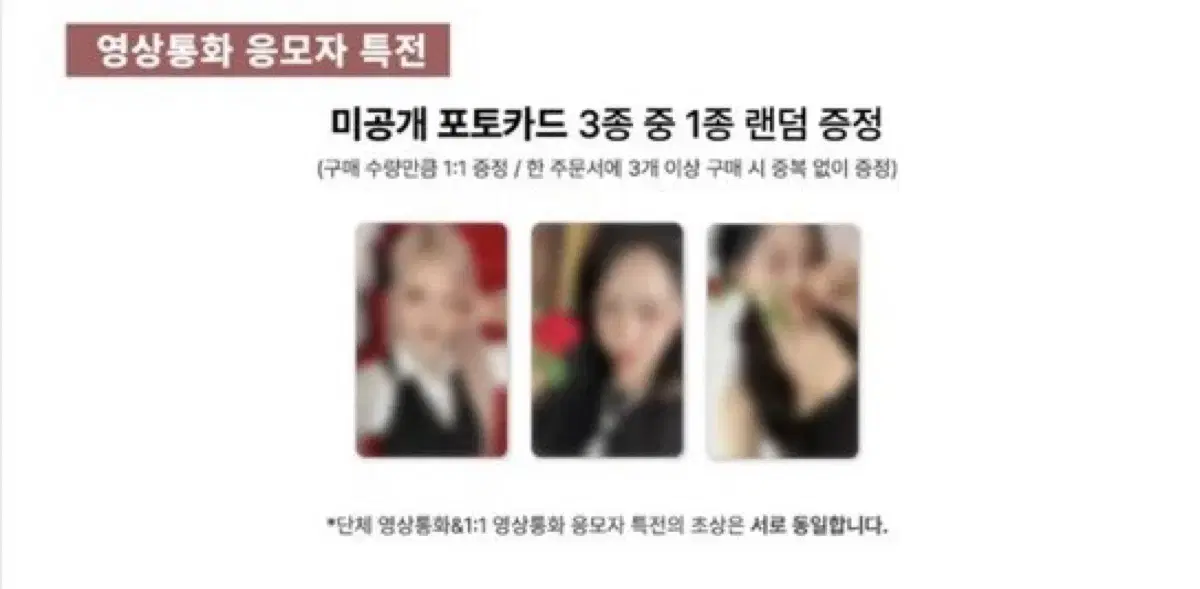 비비지 25년도 시그 신비 분철