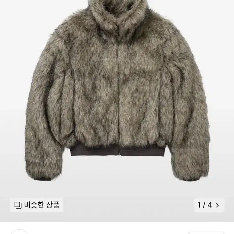 웰빙 익스프레스 Fur Jumper Grey (s사이즈)