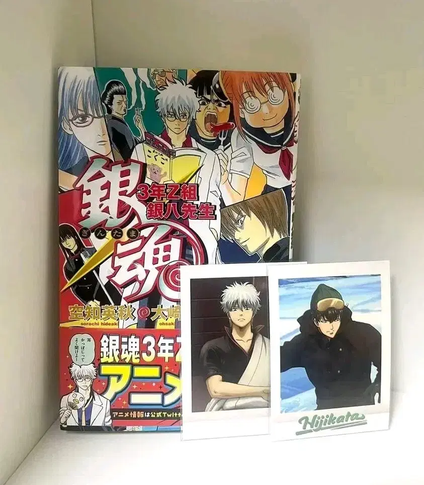 Gintama Original Japanese Manga + Kantoki Hijikata Pasha bulk Sells