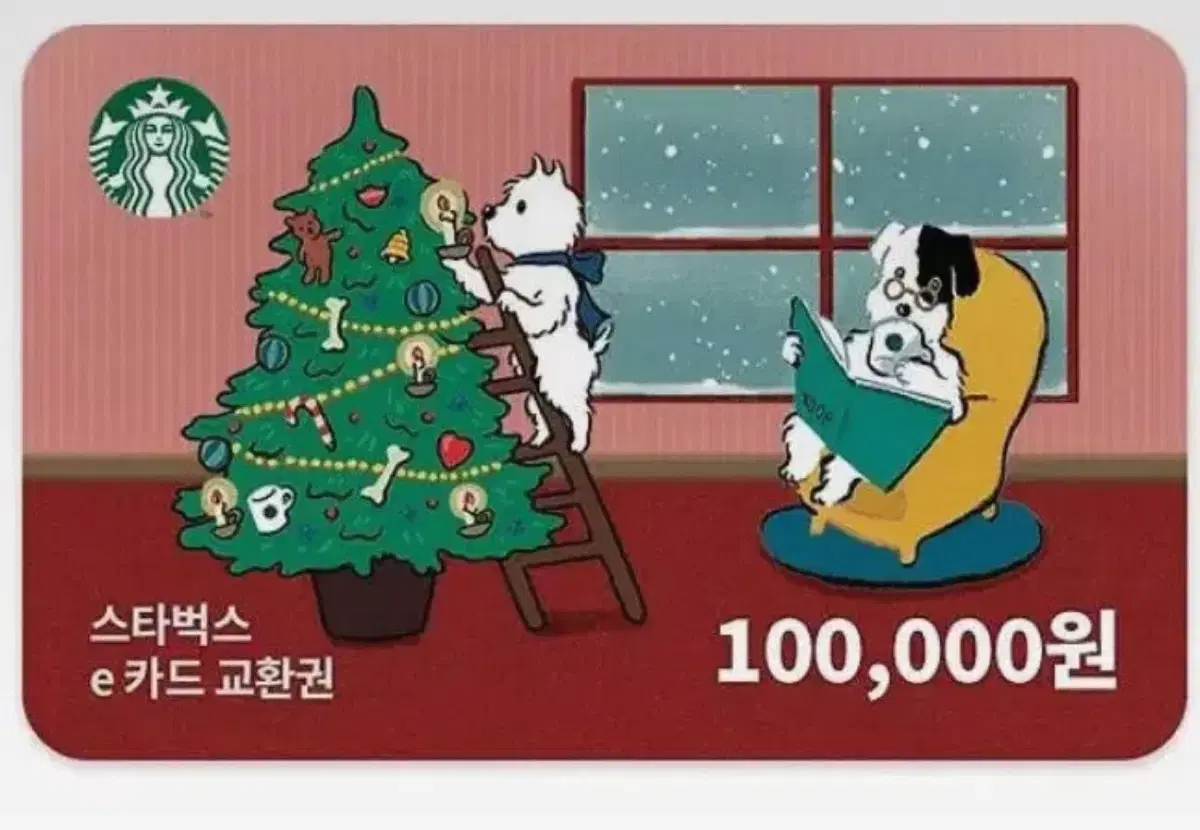 스타벅스 기프티콘 10만원권 2장 팝니다