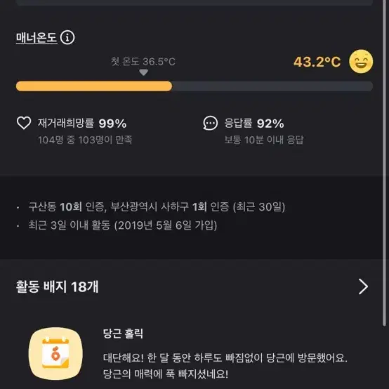 아이폰 13미니 512기가 S급 팝니다(배터리효율 95%)