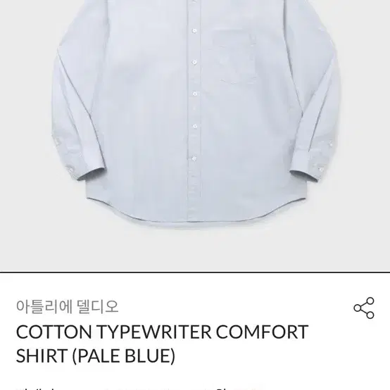 m) 델디오 typewriter shirt (pale blue)