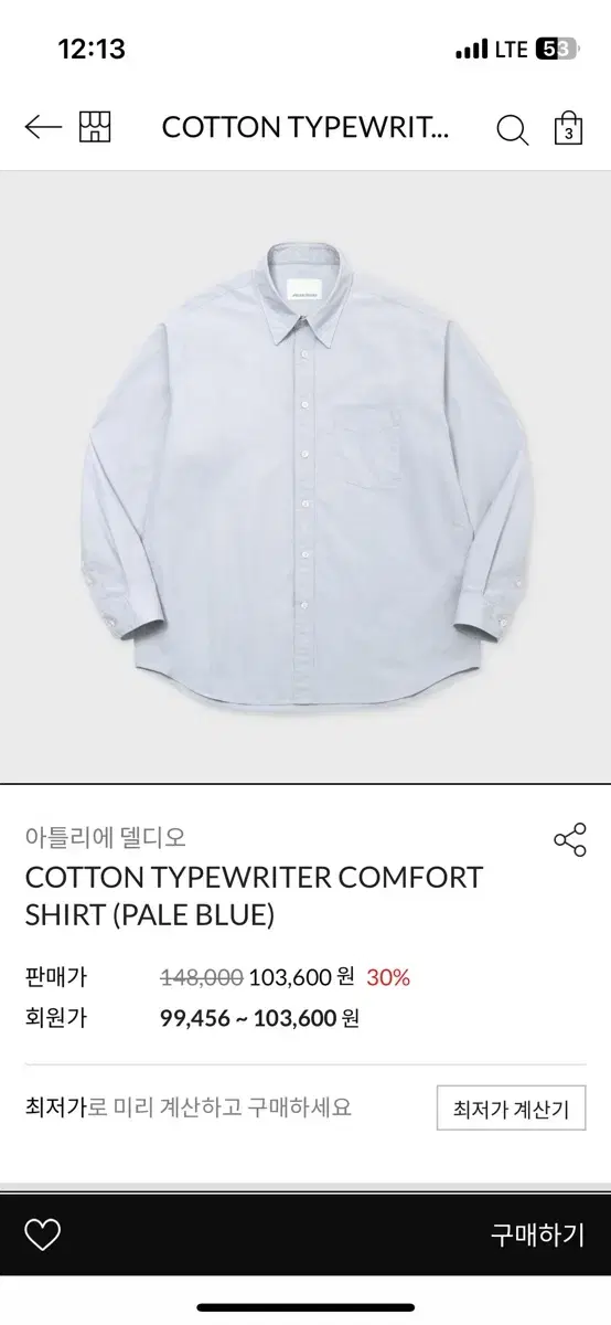 m) 델디오 typewriter shirt (pale blue)