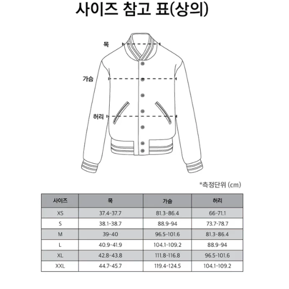 리바이스 바스토우 웨스턴 셔츠 흑청 M 사이즈 새상품