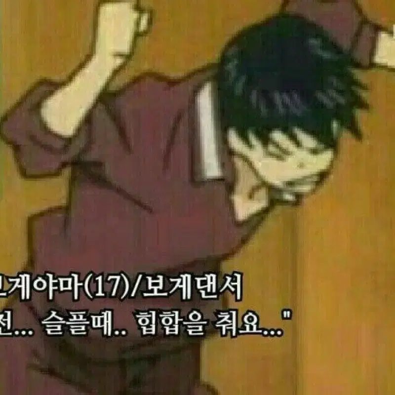 하이큐 만화책 판매