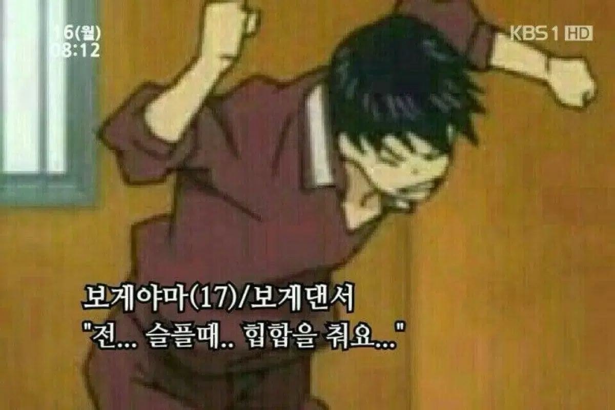 하이큐 만화책 판매