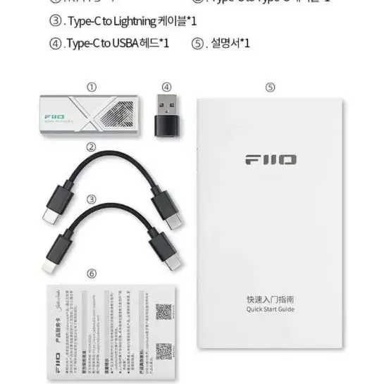 Fiio KA13 디코딩 헤드폰 앰프