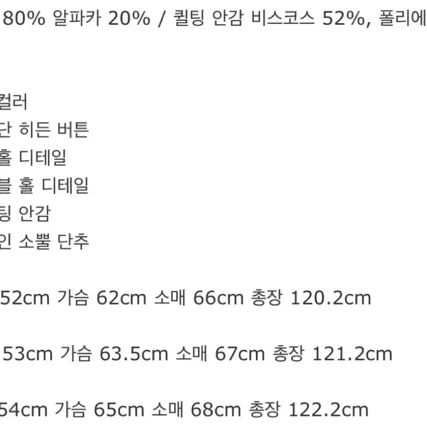 Stu 헤이리 코트