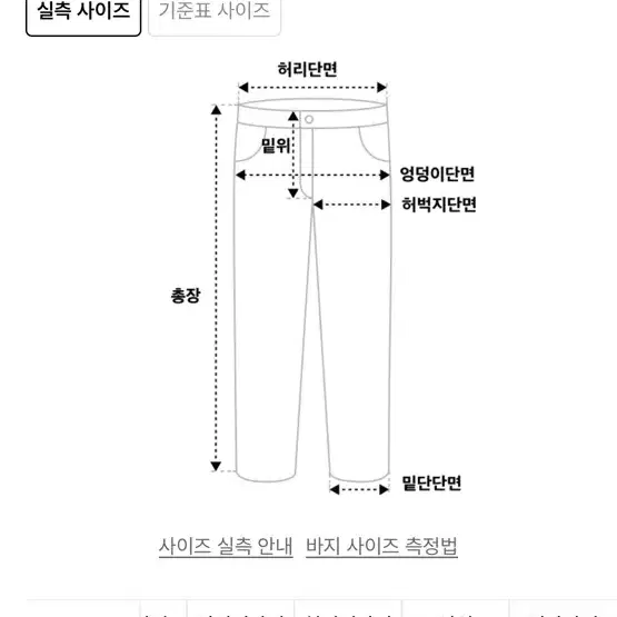 어반드레스 와이드팬츠