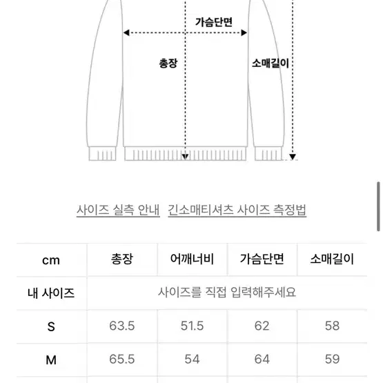 스컬프터 레이싱 스웨트셔츠 화이트 멜란지 sculptor 맨투맨