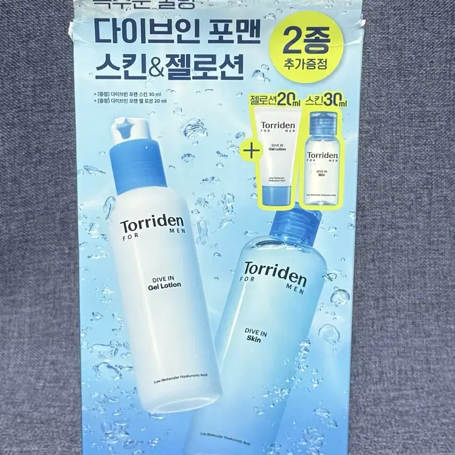 토리든 다이브인 포맨 스킨 300ml+젤 로션 200ml+증정 포함