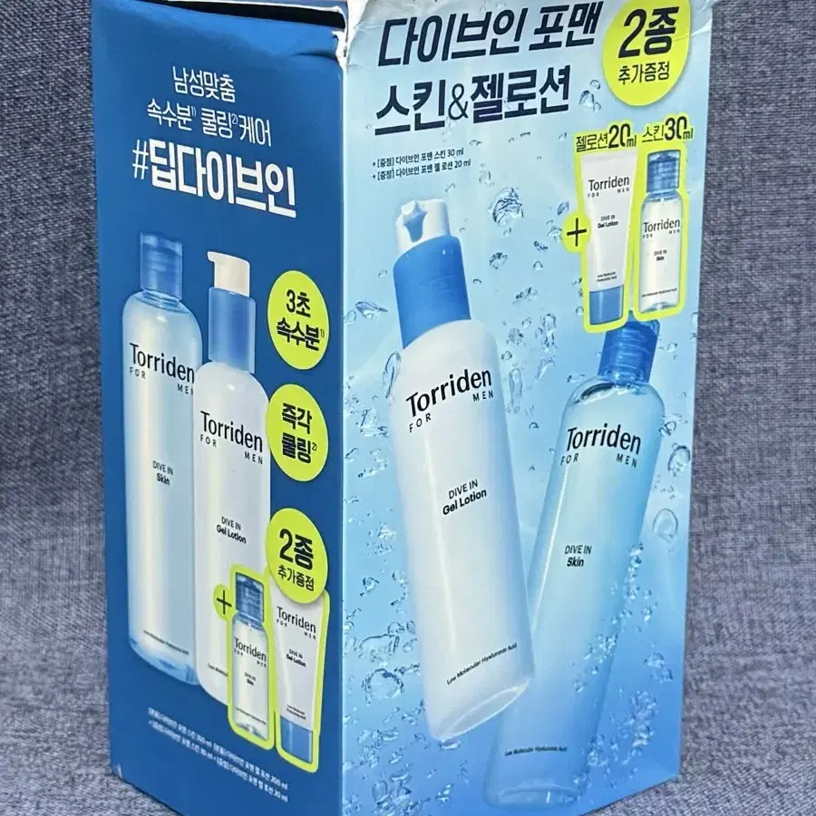 토리든 다이브인 포맨 스킨 300ml+젤 로션 200ml+증정 포함