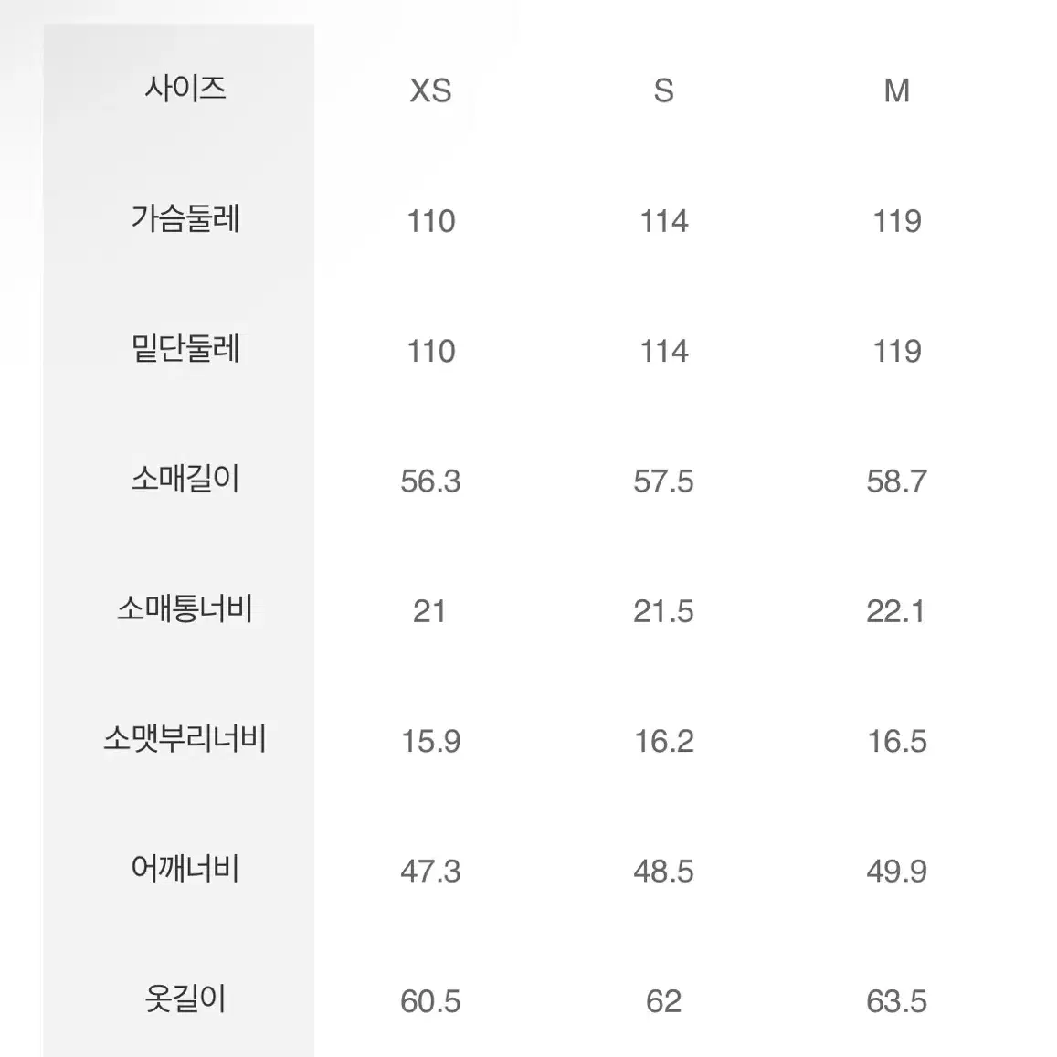 에잇세컨즈 뽀글이 자켓 /M사이즈