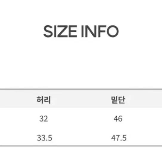 (보통의 날) 워싱 슬림 데님 스커트 연청 s