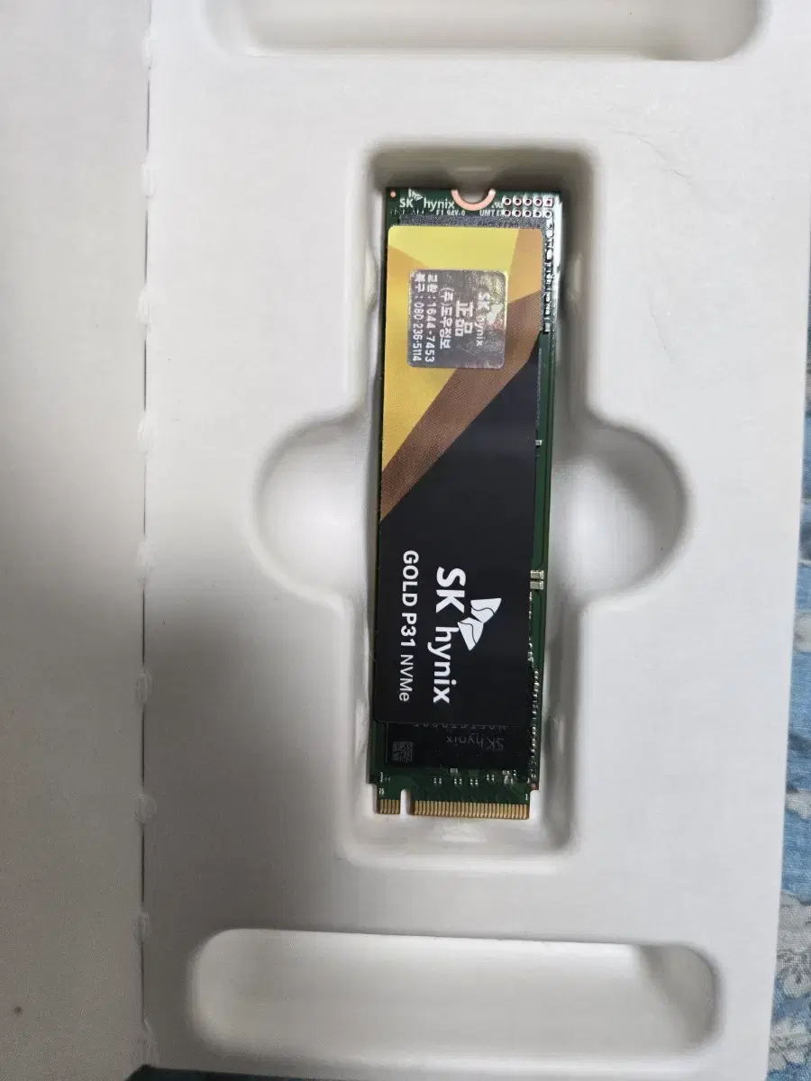 hynix gold p31 1TB