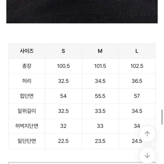 와이드 흑청 데님 팬츠 바지