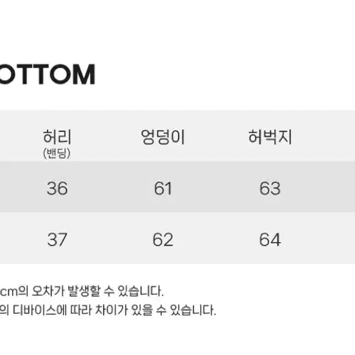 와이드 조거 트레이닝 팬츠