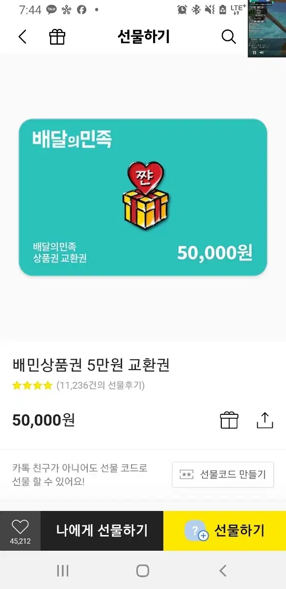 구글대리결제60만 팔아요