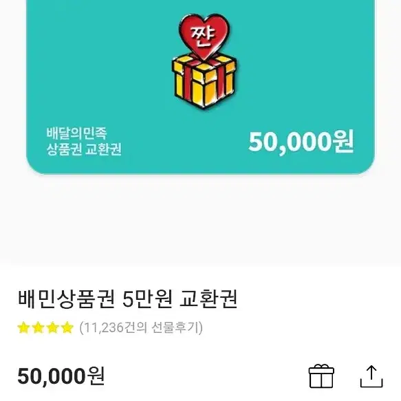 구글대리결제33만 팔아요