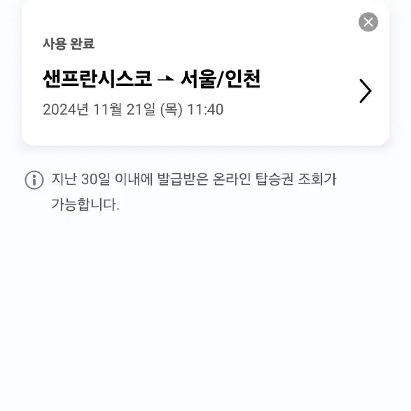 비오템 옴므 수프림 파워 오브 3 세트 정가21만