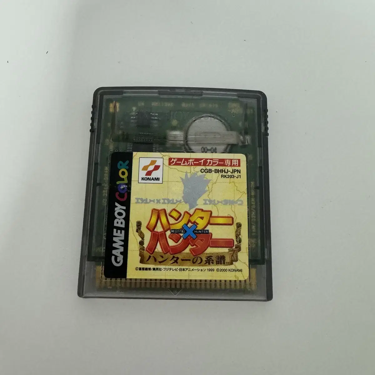 헌터x헌터 헌헌 헌터의 계보 게임보이 gb gbc