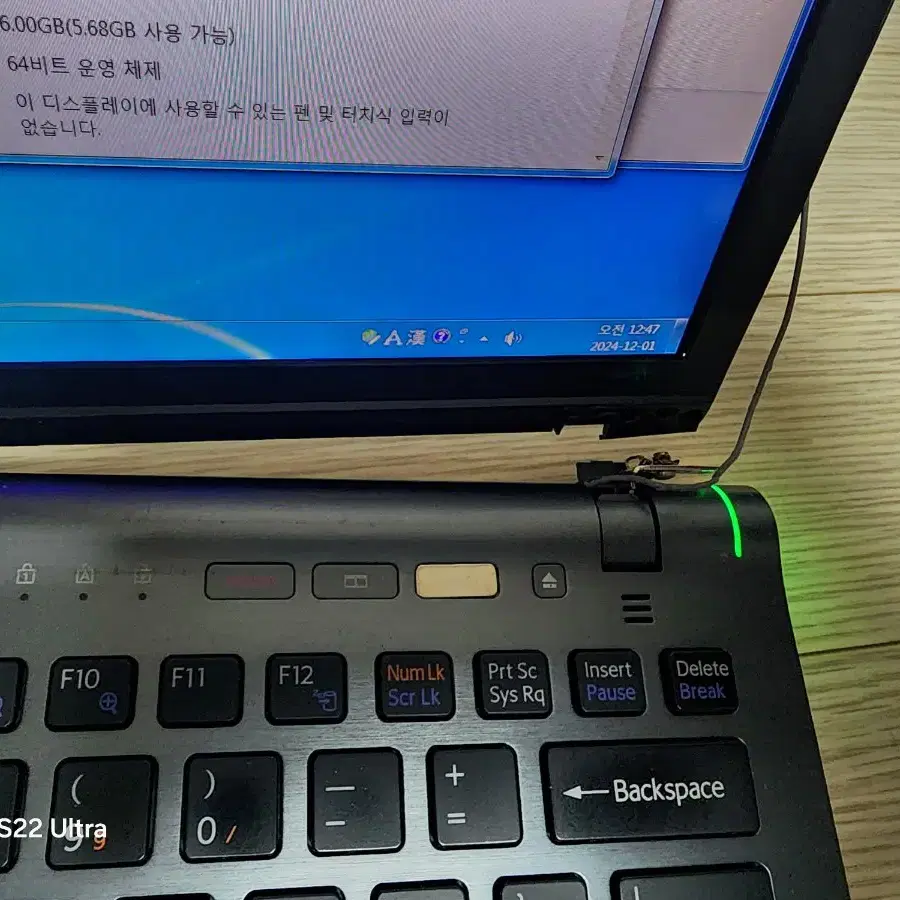 바이오 I5 M540 노트북 (액정 고정 힌지 부러짐)