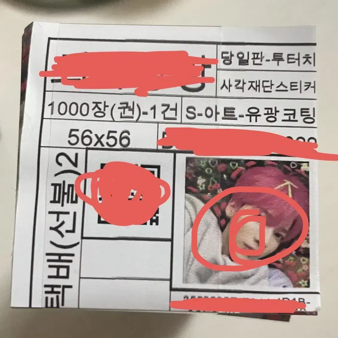 투바투 태현 도무송 1000장 판매