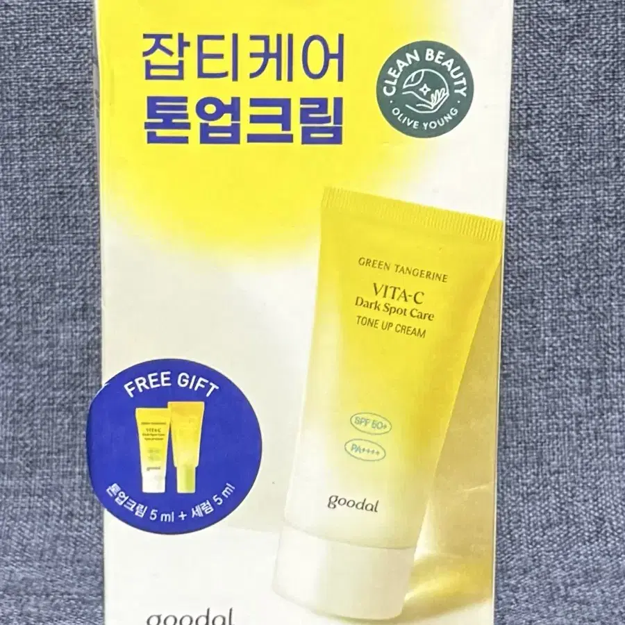 구달 청귤 비타C 잡티 톤업 크림 50ml+5ml+세럼 5ml