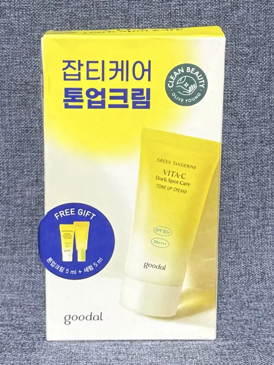 구달 청귤 비타C 잡티 톤업 크림 50ml+5ml+세럼 5ml