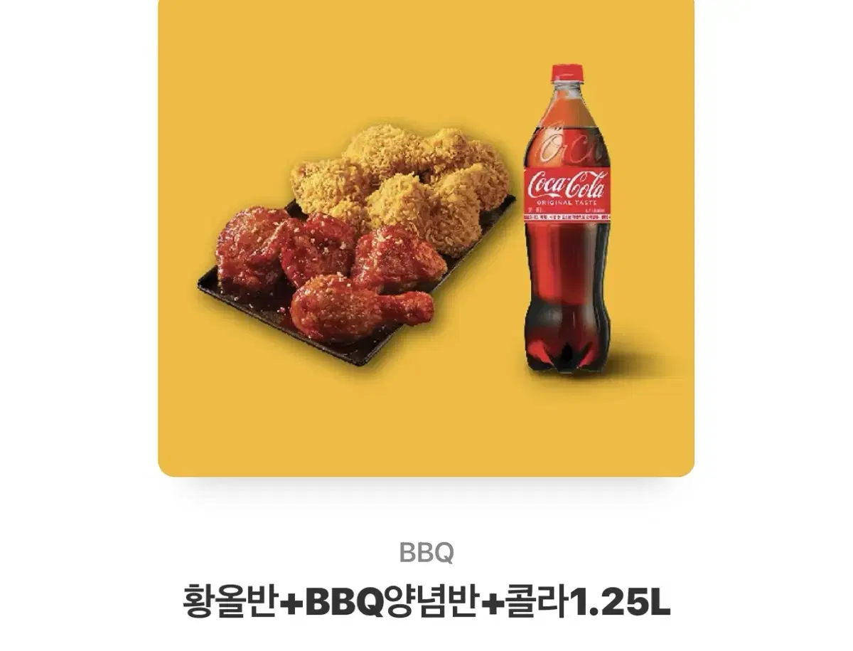 Bbq티프티콘