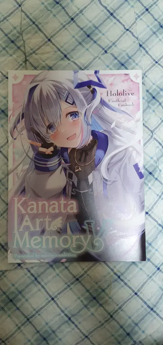 홀로라이브 kanata art memory