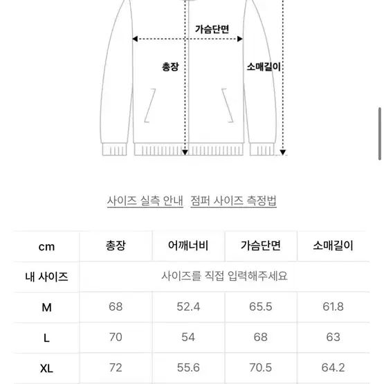 무신사 스탠다드 시티레저 패딩