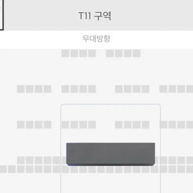 드림쇼3 앙콘 막콘 테이블석 양도