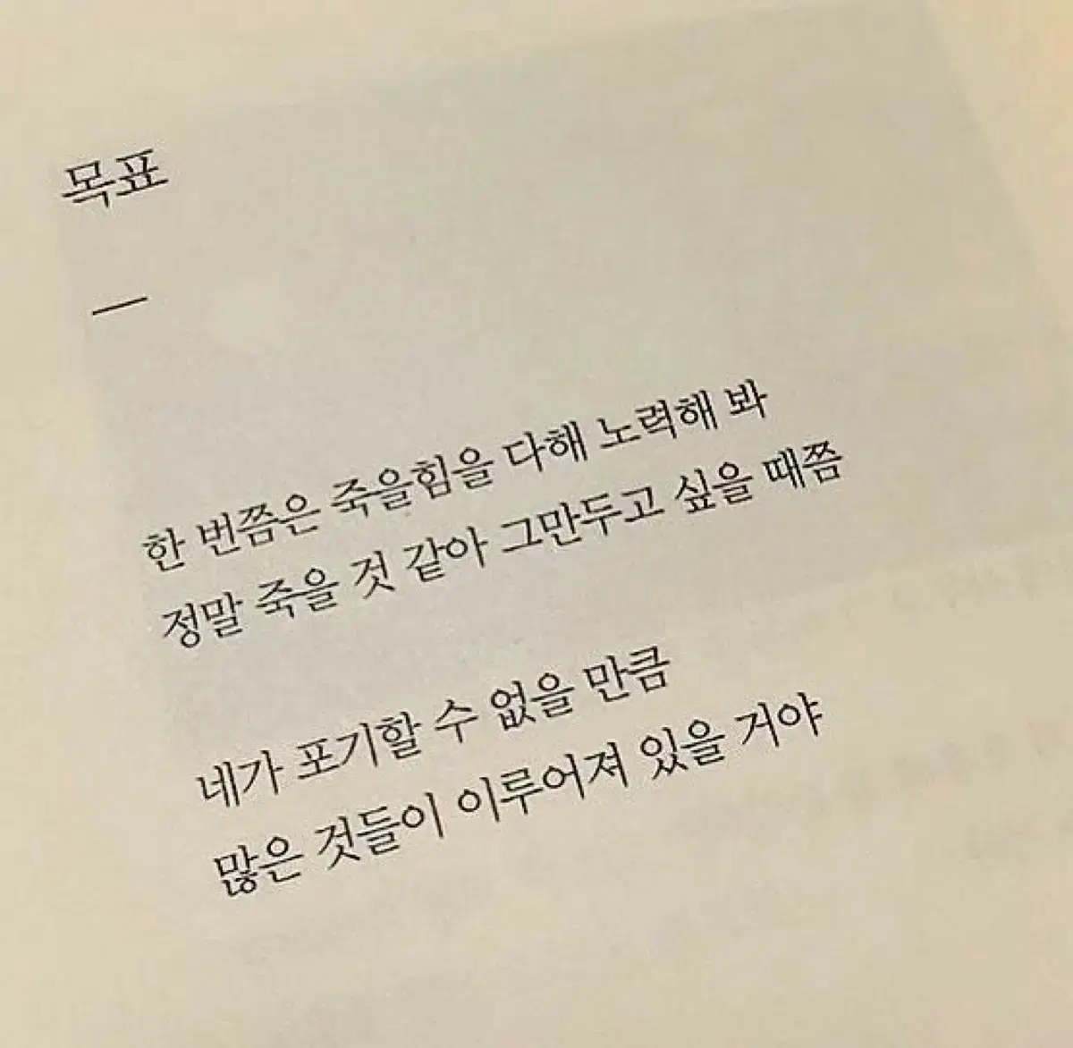 시 판매