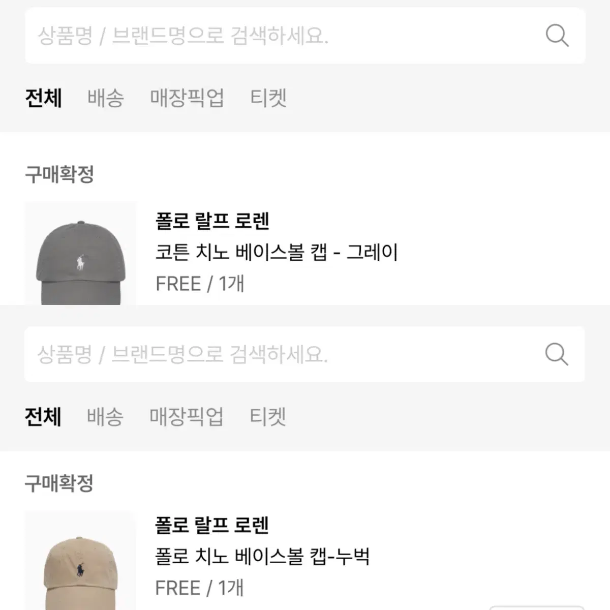 새상품) 폴로 치노 베이스볼 캡 모자