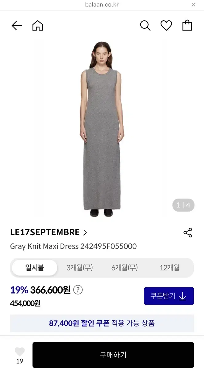 le17septembre 르917 캐시미어원피스+캐시미어튜브탑