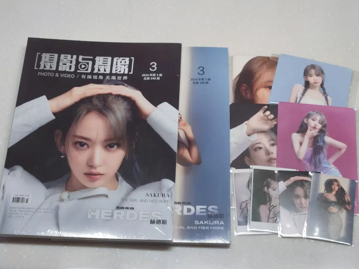 르세라핌 사쿠라 중국 잡지 HERDES